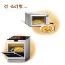 사조씨푸드(주) 이미지