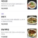 데판야끼한 | 군자맛집 철판요리 전문 이자카야 데판야끼한 내돈내산 솔직 리뷰
