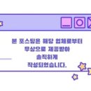 찬이네마켓