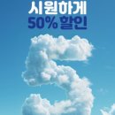 오뗄뒤샤 이미지