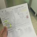 춘천시보건소 | [춘천] 보건소 보건증 발급 후기