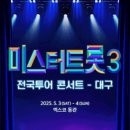 2호선 벡스코역 1번출구 이미지