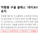 피씨에이치 이미지