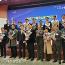 연도우체국 새전북신문