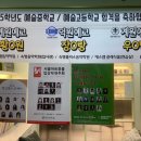 숙명송이음악학원 | 위례입시피아노 전공을 고려한다면 숙명음악학원 아이온관에서 상담받아보세요