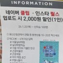 용산-38 | 용산 아이파크몰 곤충체험관 후기｜38개월 아이와 실내 놀거리 (이용요금·체류시간)