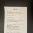 스테이풀빌라 이미지