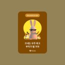 파타고니아롯데타임빌라스