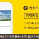사회적기업노란들판