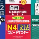 히라가나 일본어 기초교실 이미지