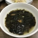 남도한상 이미지