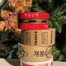 지오환경 | [리뷰] 지오테이프 박스테이프ㅣ깔끔한 박스포장과 감성까지 잡은 손으로 쫙- 뜯어 쓰는 친환경 종이테이프