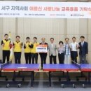 울타리물산