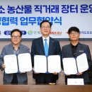 내린천유통 이미지
