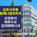 밀레니엄프라자 이미지