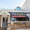 착한 이미지
