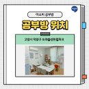 코코빅스맘 어린이집