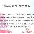 서울등촌동우체국 이미지