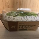 초록마을 귀인점