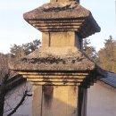 진주 묘엄사지 삼층석탑 이미지