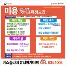 에스끌리에뷰티