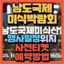 청호로219번길 이미지