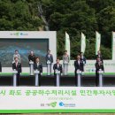 하수처리과 이미지