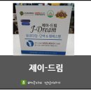 제이(J)약국 이미지