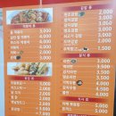 올떡볶이 이미지