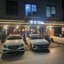 다인삼겹 | 구월동 아시아드 삼겹살 맛집 별삼겹 9미리 삼겹살 대만족 후기