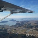 스카이투어 연합뉴스