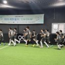 성동FC
