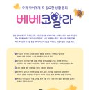 키즈북또또 이미지