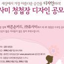유사미