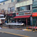 손씨초두부