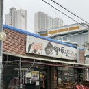 이대포(본점)