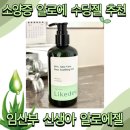 (주)원일바이오 이미지
