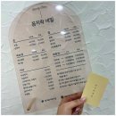 꼼지락네일 이미지