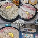 독도횟집민정수산직영 - 사하구 다대동로 20 | 독도횟집민정수산직영