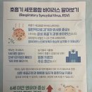 아름누리소아청소년과의원 이미지