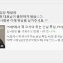 제로백PC방 이미지