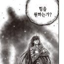 2025년 291 열혈강호 709화 연재(94) 이미지