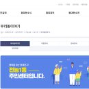 전농1동 주민센터 이미지