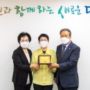대한민국전몰군경미망인회 이미지