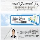 제67회 전산세무회계자격시험 시행공고=＞시험일 6/12(일) 이미지