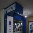 드럼통고양이 이미지