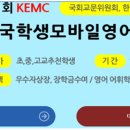 잉글리쉬무무삼산1학원