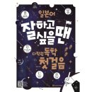 일본어 왕초보 네이버블로그