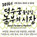 (주)자연농푸드 이미지