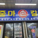 통복시장로21번길 네이버블로그